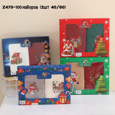 Набор вафельных полотенец в коробке "Новый год" арт.470 ― Тaко-Текстиль