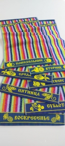 Набор полотенец "Неделька" Арт.971-350 разноцветная
