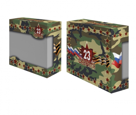 Подарочная коробка "23 февраля" арт. 125-19 ― Тaко-Текстиль