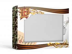 Коробка "23 февраля" арт. 109-19