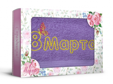 Махровое полотенце "8 Марта с бабочкой" в подарочной коробке Арт.20-670 ― Тaко-Текстиль