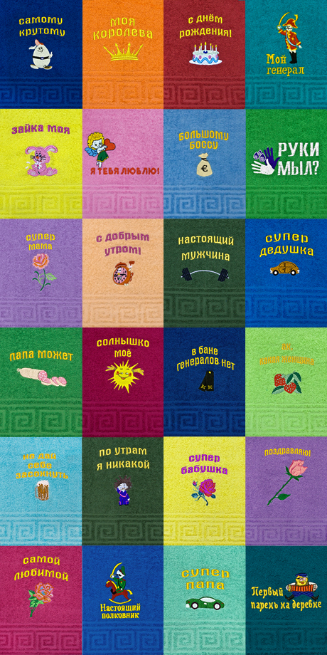 Подарочные полотенца в тубе арт. 0022 ― Тaко-Текстиль